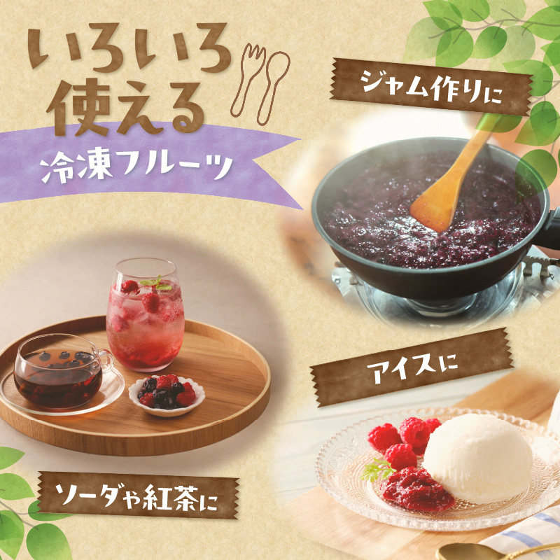 【2026年発送先行予約！】とかちしみずフルーツガーデンのハスカップ&ラズベリーセット_S009-0017