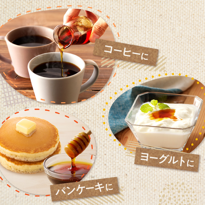 【隔月6回定期便】とか蜜 700g×3本セット_S019-0006