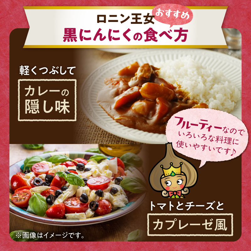 【北海道産】お試し！3片！十勝熟成黒にんにく 3片入り1袋 にんにく ニンニク ガーリック 黒にんにく 北海道産にんにく_S021-0030