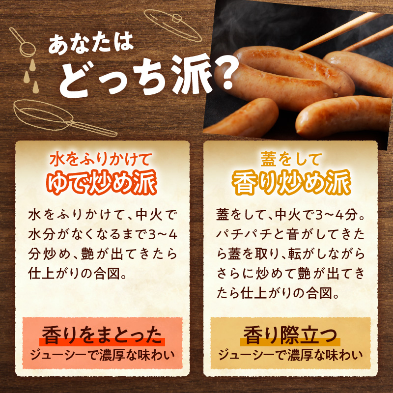 北海道プリマハム 香薫 あらびきポーク 90g×2個束×16個セット_S027-0003