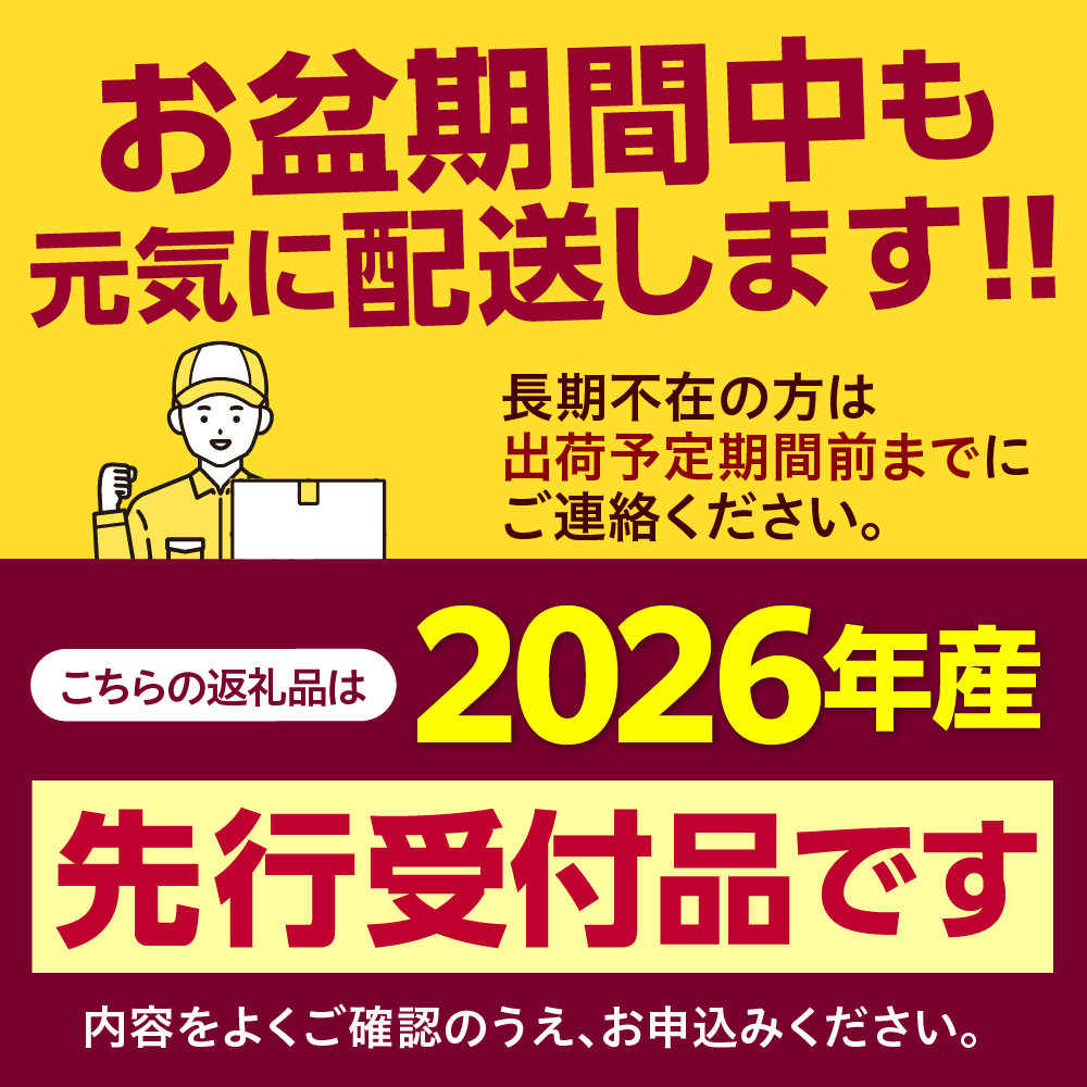 【先行受付】【2026年7月下旬～8月中旬頃配送】北海道十勝芽室町 とうもろこし スイートコーン20本 イエロー種 me002-014c-26