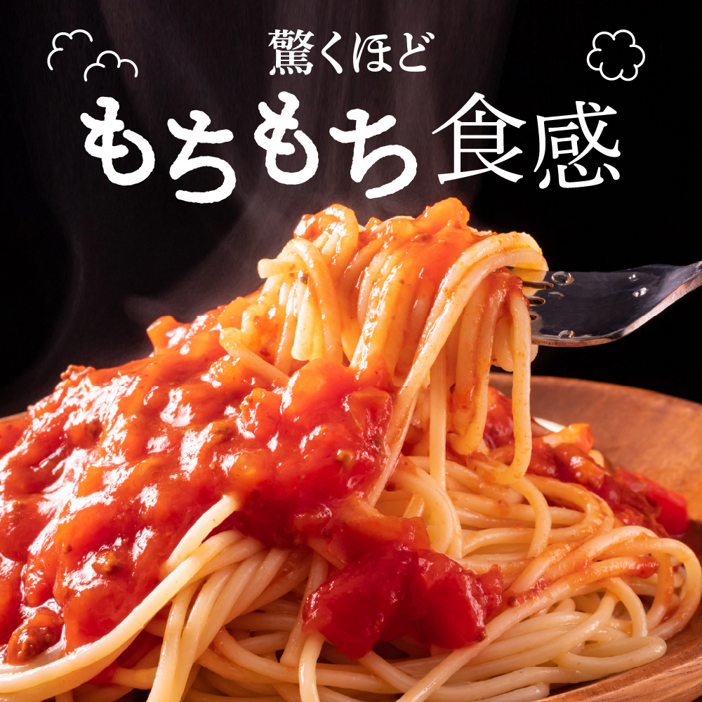 北海道十勝芽室町 北海道産小麦 ゆめちから 国産 スパゲッティ！北海道パスタ 270g × 20袋　me026-041c
