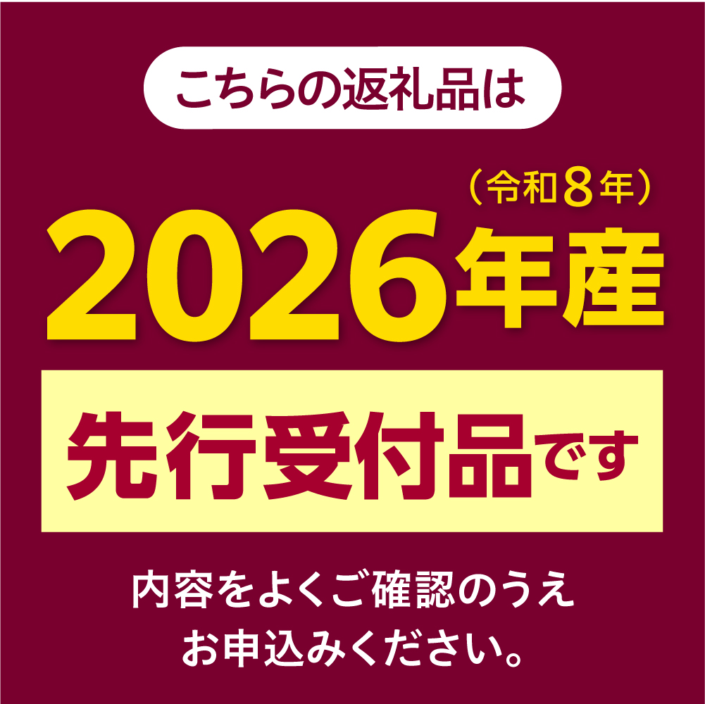 【先行受付】【2026年7月下旬～8月上旬頃配送】北海道十勝 芽室町産 朝獲れ とうもろこし 味来20本　me035-005c-26