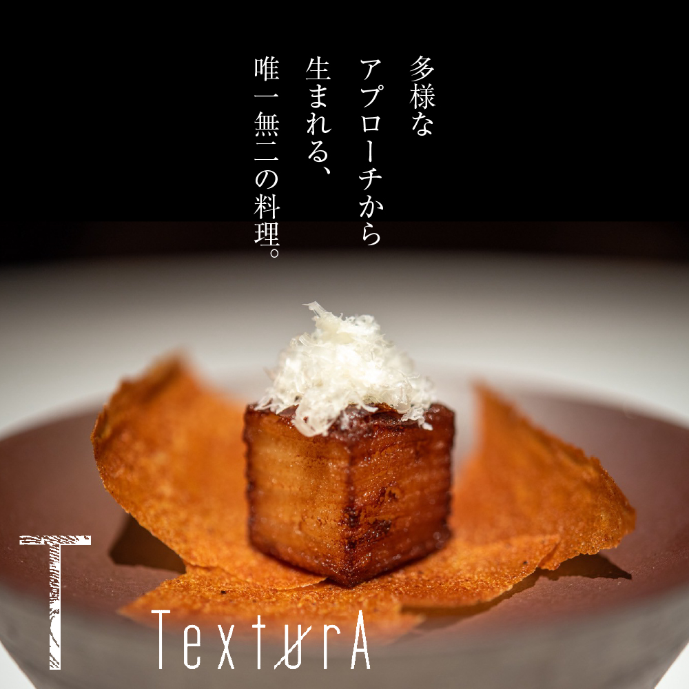 【日比谷　イノベーティブ】テクストゥーラ スパニッシュ×中華の融合「芽室町コース」食事券2名様分　me061-042-2