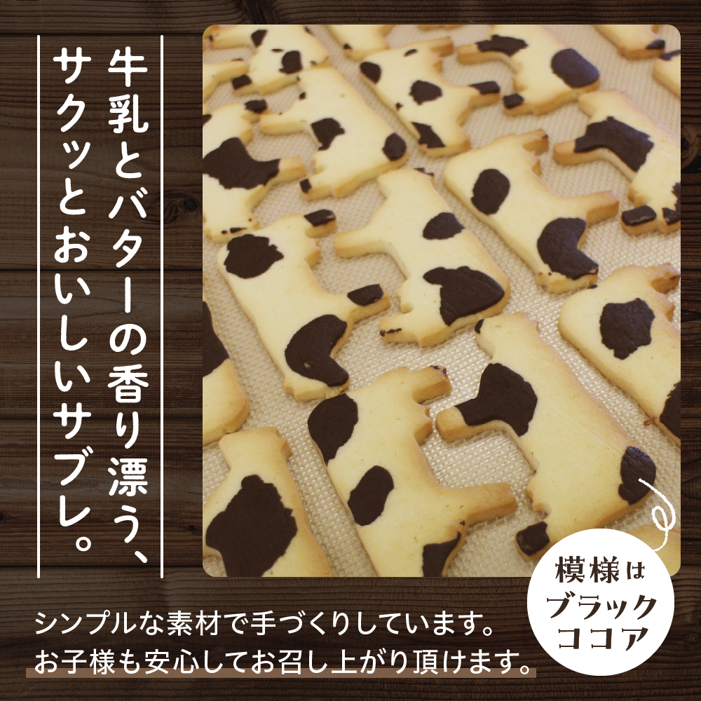 北海道十勝芽室町 うし大家族セット me079-006c