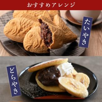 北海道十勝芽室町 淡むらさき　つぶあん 300g×6個 me003-076c