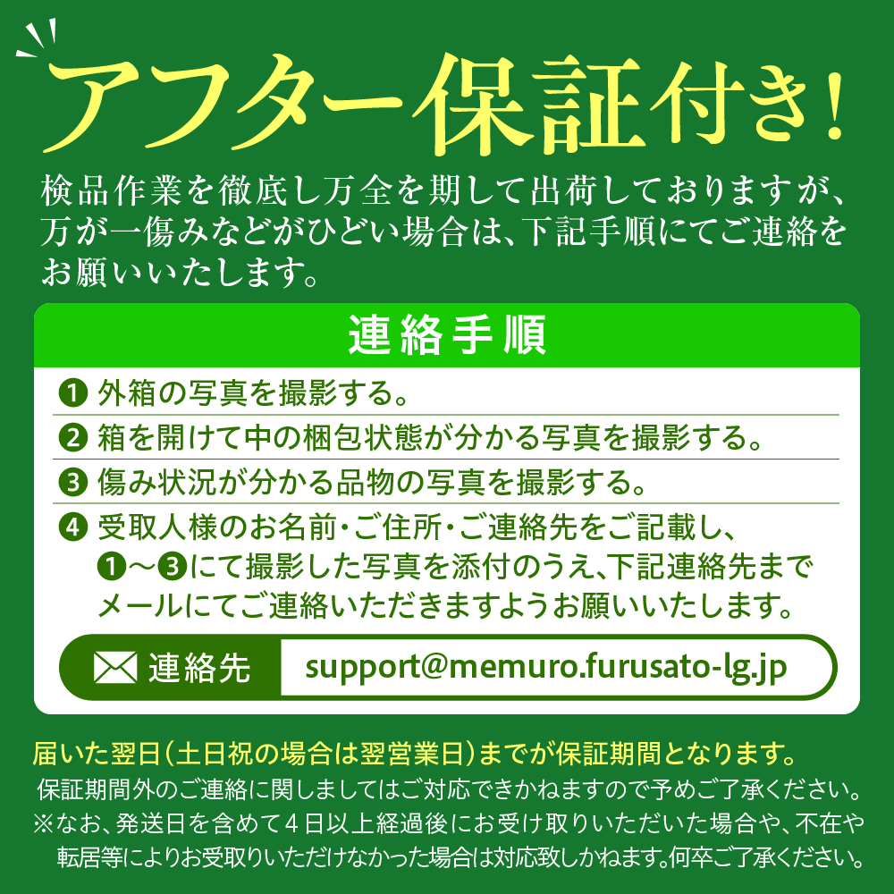 【先行受付】【2026年7月下旬～8月10日頃配送】北海道十勝芽室町　とかち晴れ　十勝めむろスイートコーン 13本入り　me010-005c-26