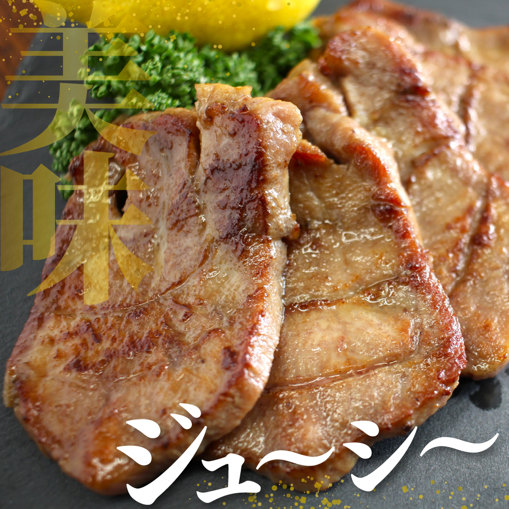 北海道十勝芽室町 十勝加工 厚切り牛タン 塩味 150g × 5袋 me052-004c 5袋