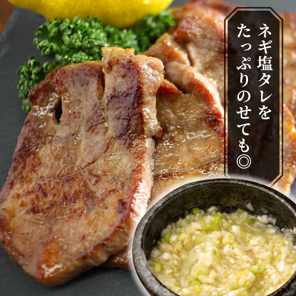 北海道十勝芽室町 十勝加工 厚切り牛タン 塩味 150g × 1袋 me052-006c 1袋