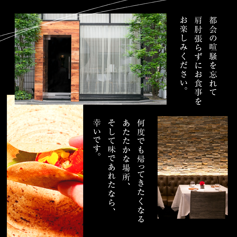 【青山　イタリアン】リストランテホンダ イタリアンのレジェンドが厳選食材で紡ぐ「芽室町ふるさとプレミアムコース」食事券1名様分　me061-045-1