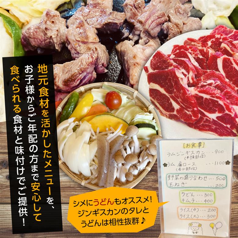 北海道十勝芽室町 帯広ジンギスカン おびじんお食事クーポン券 3,000円分 me068-001c