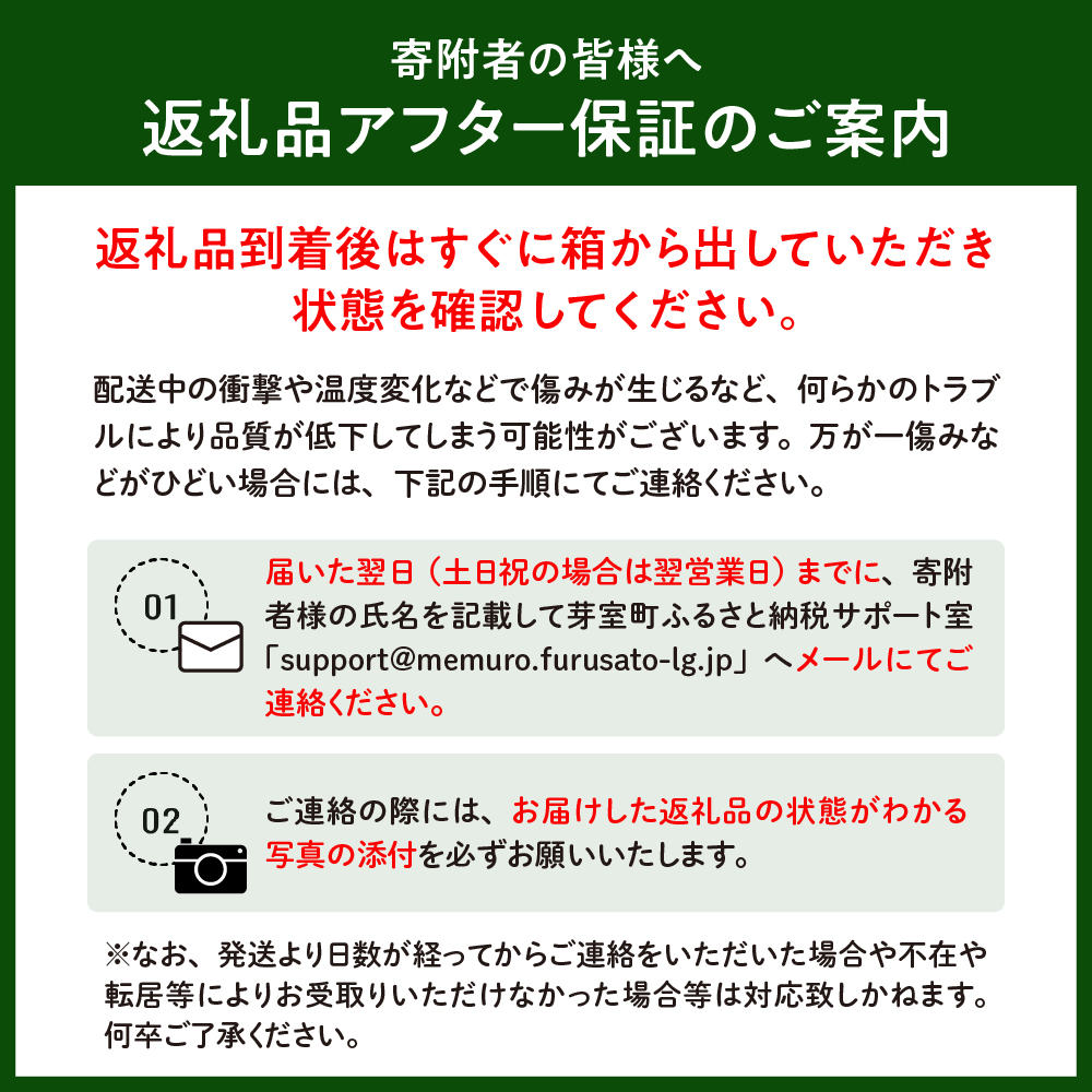 【2025年先行受付】朝採りをお届け！ 北海道十勝芽室町　蝦夷っ子とうもろこし ゴールドラッシュ 6本 me076-008c-25