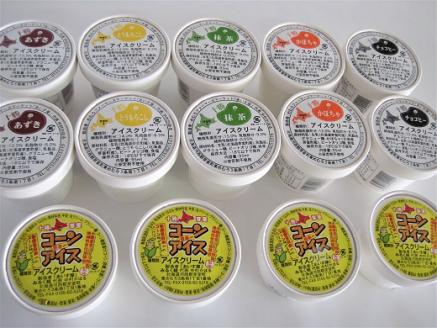 北海道十勝芽室町 安定剤不使用 カップアイスクリーム アイス詰め合せ６種14個入 Bセット～あずき・かぼちゃ・とうもろこし・抹茶・チョコヒー・コーンアイス～ me008-004c