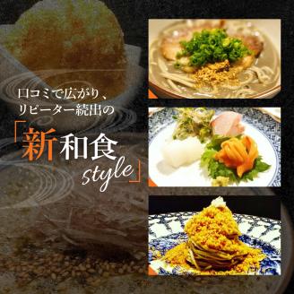 【麻布十番 蕎麦割烹】辰（たつ）　暗闇坂の隠れ家【芽室町特産品コース】食事券1名様分 ※2名以上で利用可 me061-007c