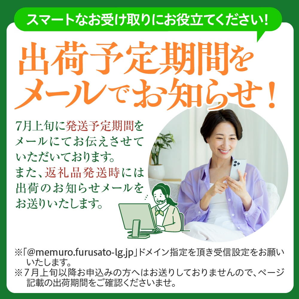 【先行受付】【2026年7月下旬～8月15日頃配送】北海道十勝芽室町 なまら十勝野　ドルチェドリーム(20本) 　me001-045c-26 20本