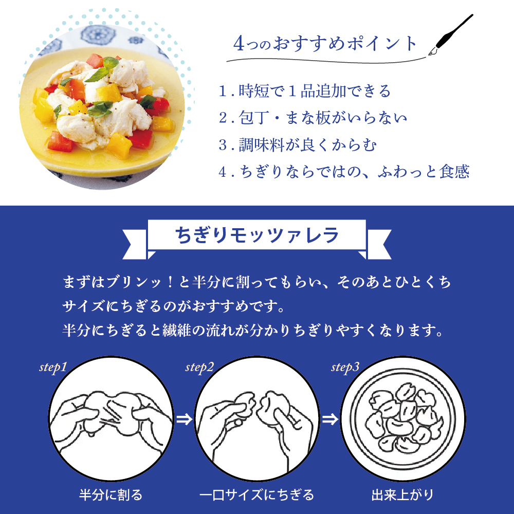 【隔月3回コース定期便】明治北海道十勝チーズ 生モッツァレラ６個 セット 計3回 me003-070-k3c