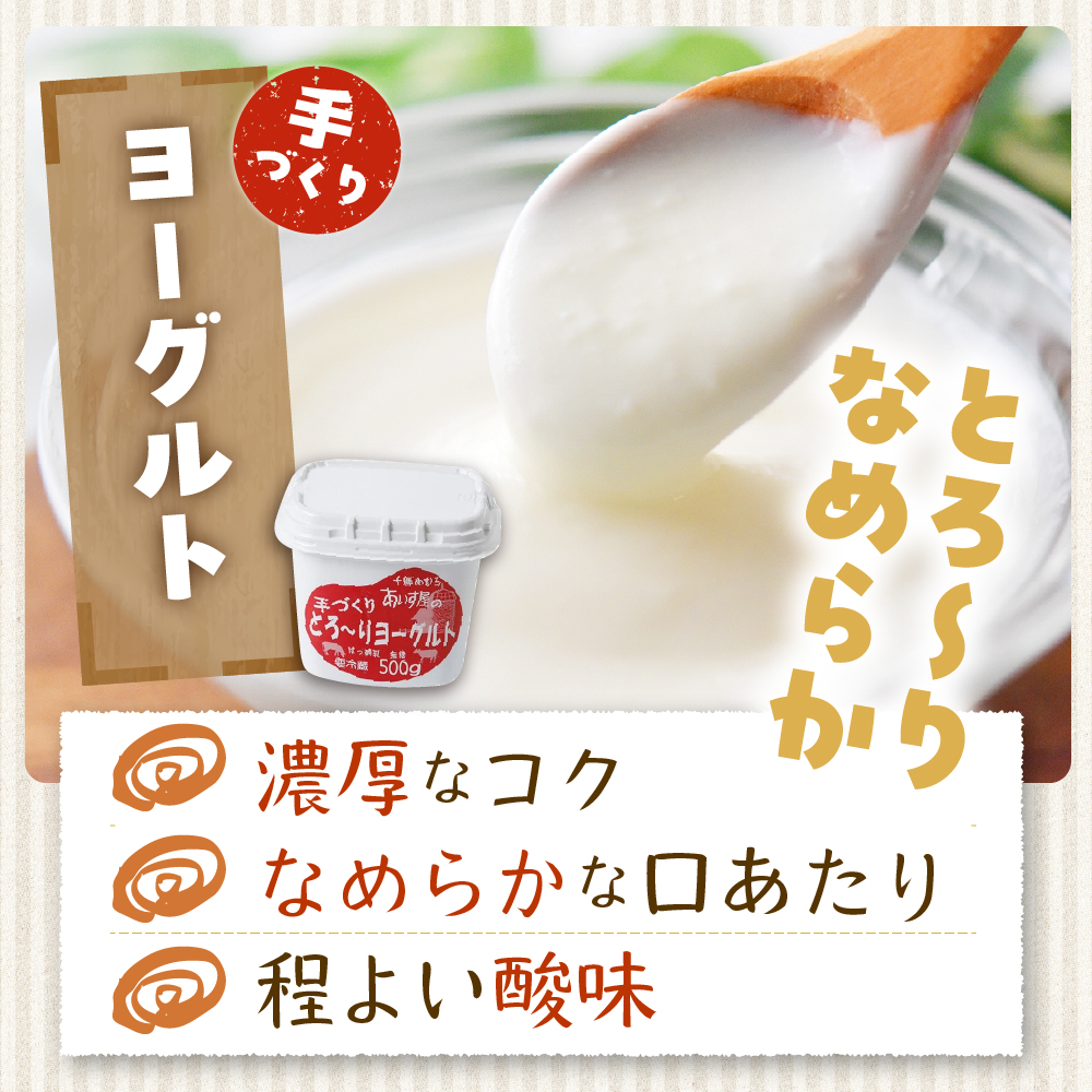 北海道十勝芽室町 あいす屋の手作り牛乳とうふ＆ヨーグルトセット me008-001c