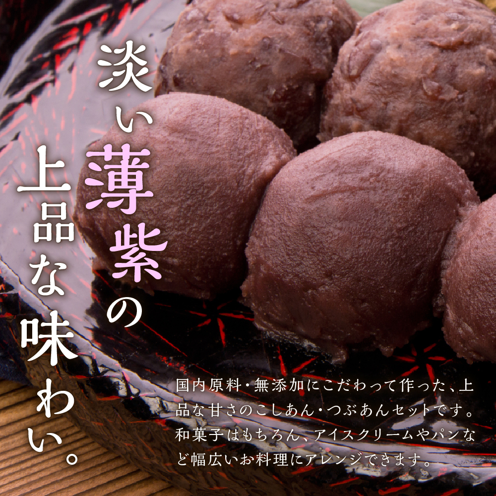 【先行受付】【2026年12月発送】北海道十勝芽室町　冬至かぼちゃセット　 me011-013c