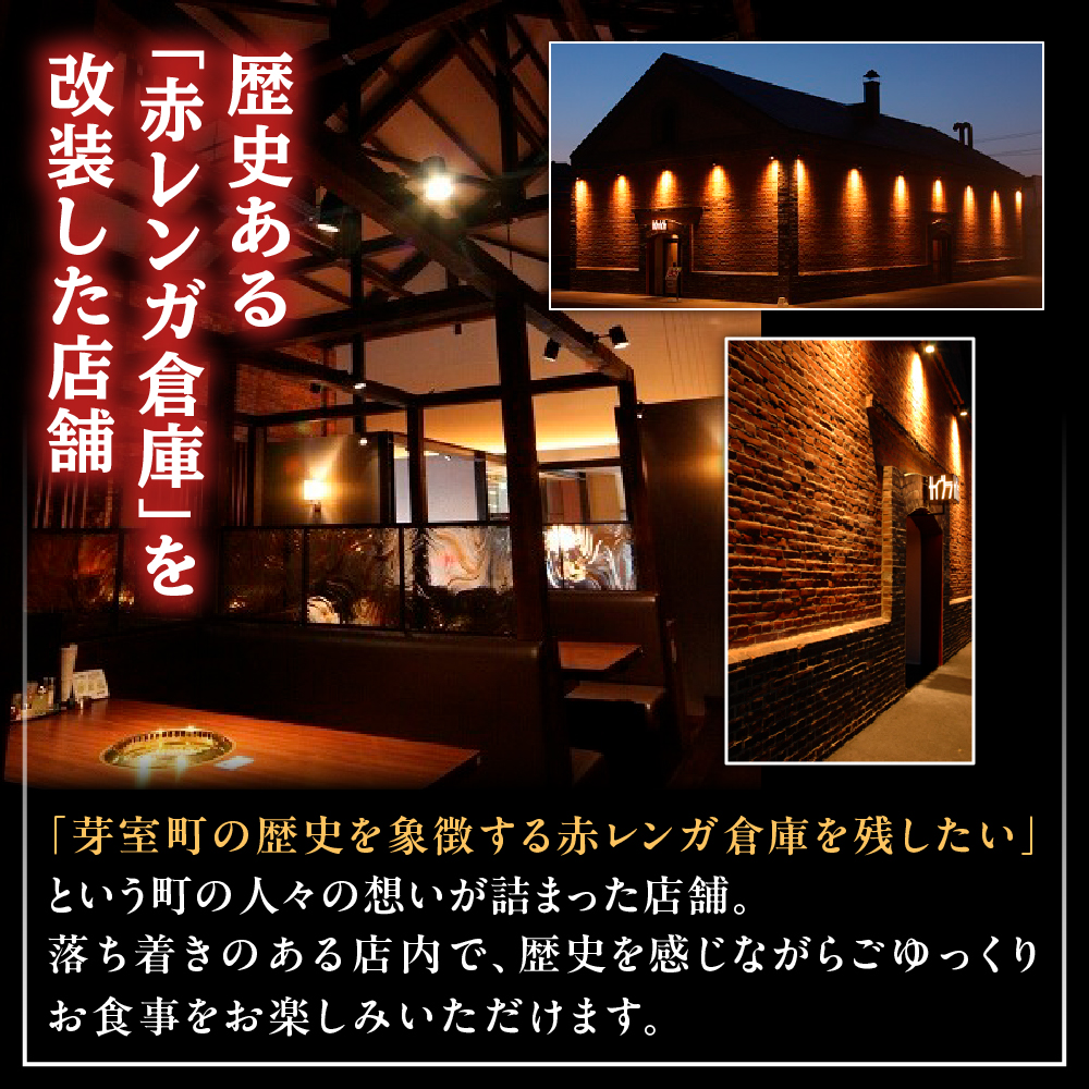 北海道十勝芽室町 焼肉KAGURA　お食事券15万円分 me030-006c