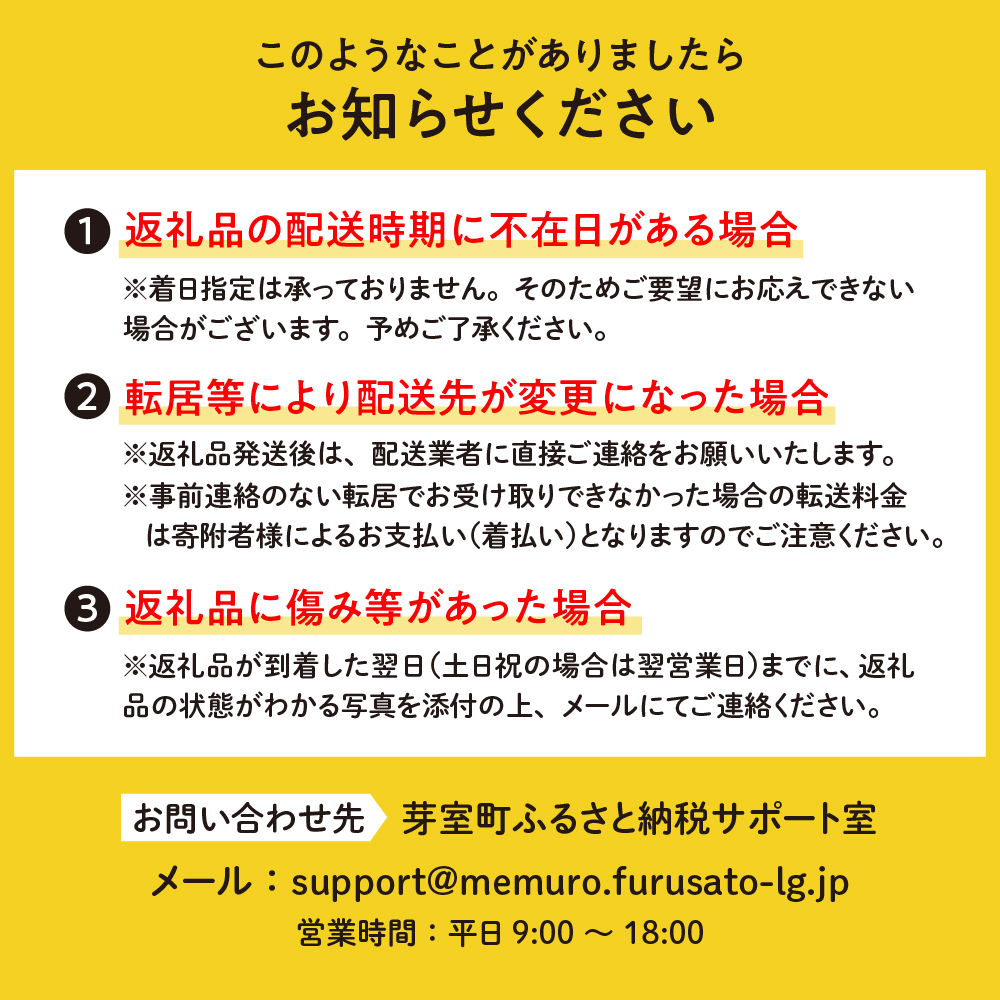 【2025年先行受付】朝採りをお届け！ 北海道十勝芽室町　蝦夷っ子とうもろこし ゴールドラッシュ 6本 me076-008c-25