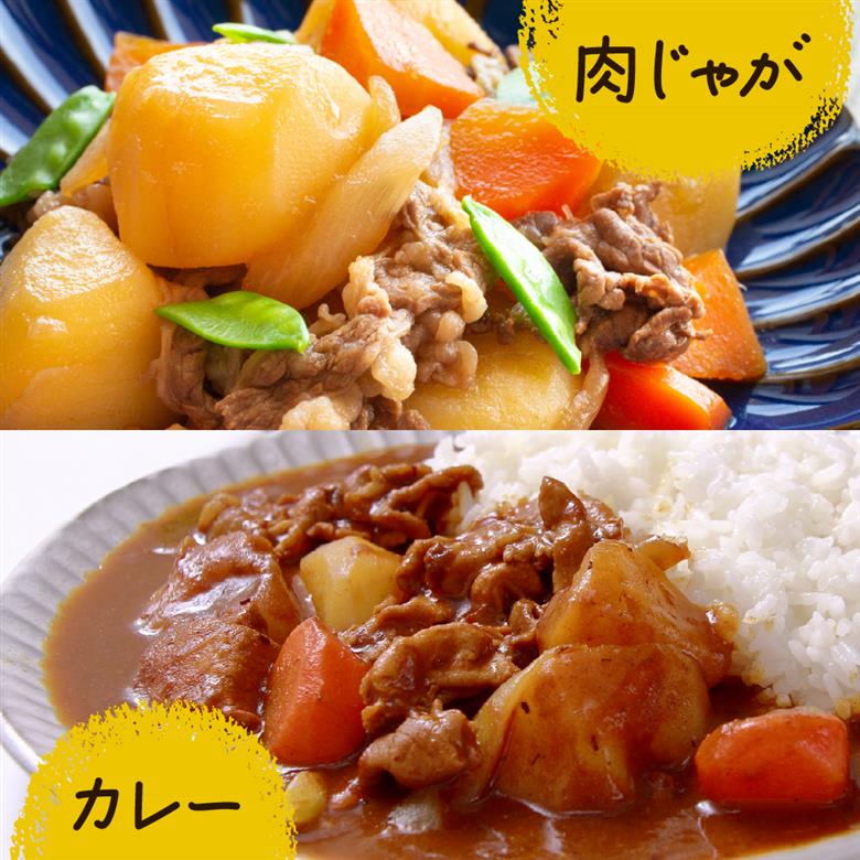 【先行受付】【2026年10月下旬より順次出荷】北海道 十勝芽室町 メークイン Mサイズ5kg  me078-008c-26