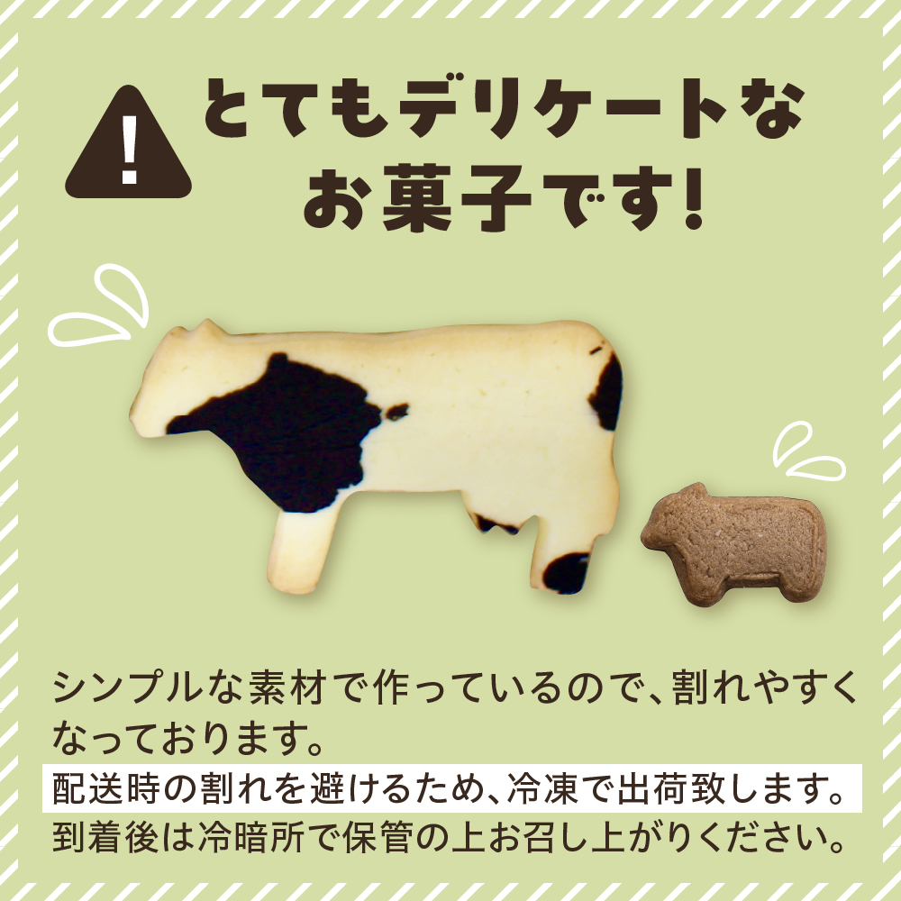 北海道十勝芽室町 うし大家族セット me079-006c