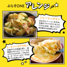 【隔月3回コース定期便】北海道十勝芽室町 シューストリングポテトと皮付きフライポテト 各２袋セット me003-061-k3c