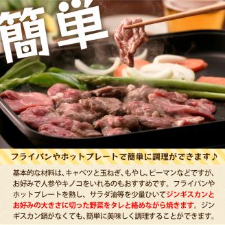 【2026年9月～配送・先行予約】【毎月３回定期便】北海道十勝芽室町 ミートショップ小久保のラムジンギスカン1.2kg(400g×3袋） me006-001-s9c