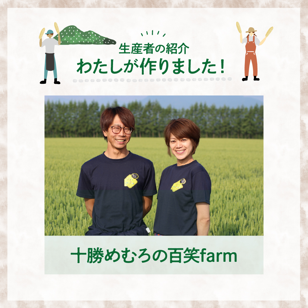 【先行受付】【2026年12月中旬より順次発送】北海道十勝芽室町　なまら十勝野の中捨農場ながいも　ネバリスター 5kg me001-047c