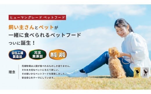 ヒューマングレードペットフード エゾ鹿肉のコラーゲンステーキ ～ ヒアルロン酸入り ～ 70g×15個 （計1,050g） セット （犬用おやつ） ／ 花畑牧場 鹿肉 鹿 お肉 肉 ステーキ コラーゲン ヒアルロン酸 ヒューマングレード ペットフード 無添加 無塩 減塩 北海道 中札内村 [002-0226]