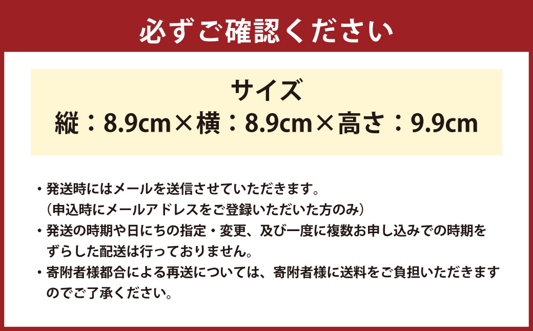 木製キューブ型 LEDランタン ☆ 村のマスコット「ピータン」入り☆[AG1-1B]