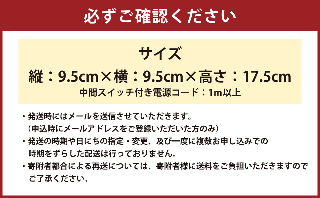 木製行燈型 LEDランタン ☆ 村のマスコット「ピータン」入り☆[AG1-2B]