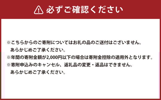 中札内村への寄附（返礼品はありません） 1口 1,000,000円 100万円 北海道 中札内村 寄附のみ 寄附 [038-0022]