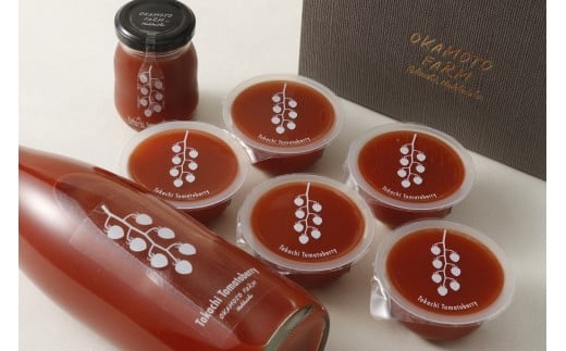 【十勝】太陽の恵み満載!完熟トマトの旨味凝縮「トマトベリー」セット[E2-1]