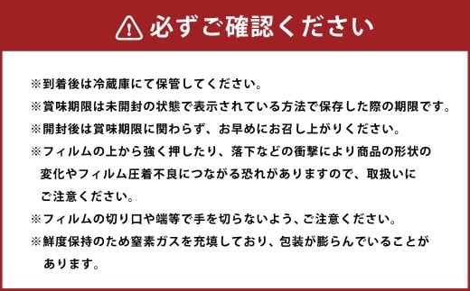 リコッタ ～ミニタイプ～ 90g×8袋