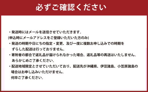 花畑牧場 生キャラメル 北海道産いちご 8粒入り×3セット