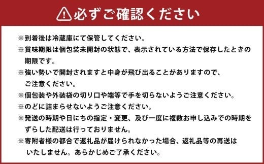 北海道クリームチーズデザート 生キャラメルナッツ 90g×8袋