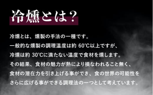 燻りオリーブオイル300ｍl（100ml×3本）[N1-15B]