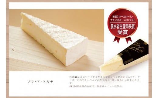 こだわりチーズ&バター５点セット[C1-13B]