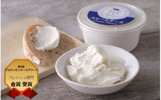 北海道十勝産の生乳使用!濃厚チーズ&バター(4種) Aセット[C1-15]