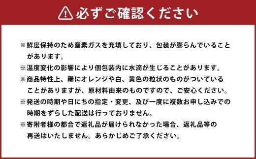 カッテージチーズ 90g×8袋