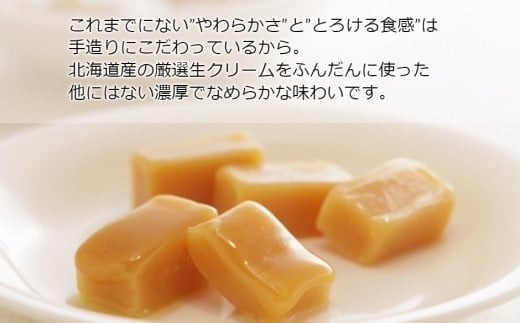 【訳あり】花畑牧場の生キャラメル 切り落とし 約500g