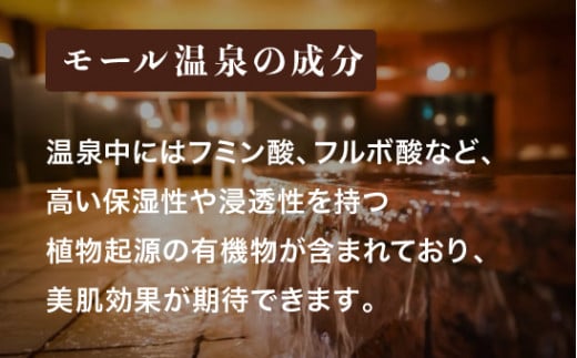 ピュアスパ　フェイス＆ボディミスト（化粧水）[N1-21]