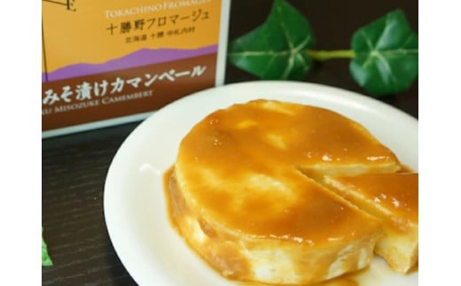 こだわりチーズ&バター５点セット[C1-13B]