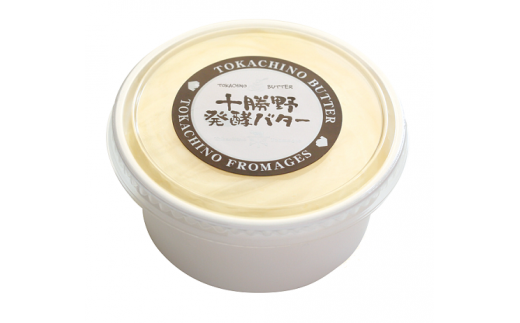 北海道産生クリーム使用！バター２種類とクリームチーズのセット[C1-10C]