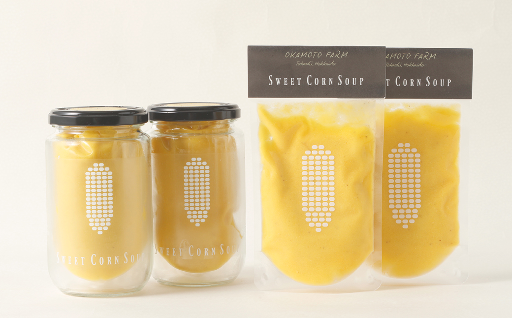 【十勝】太陽の恵み満載!素材にこだわった手作りスイートコーンスープ[E1-2C]