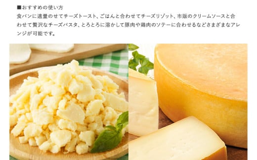 北海道産の生乳100%使用！ 花畑牧場の深味ラクレット 計約3kg 1kg×3袋 クラッシュタイプ ラクレットチーズ チーズ ラクレット 花畑牧場 冷凍 [002-0029]
