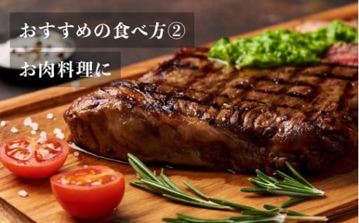 燻り黒胡椒120g（40g×3本）[N1-18B]