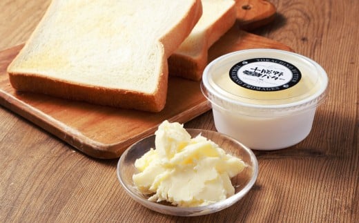 【3ヶ月定期便】十勝野発酵バター 125g×9個 セット 計27個 発酵バター バター 加塩バター 有塩バター 乳製品 [027-0156]