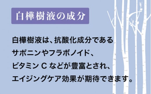 ピュアスパ　フェイス＆ボディミスト（化粧水）[N1-21]